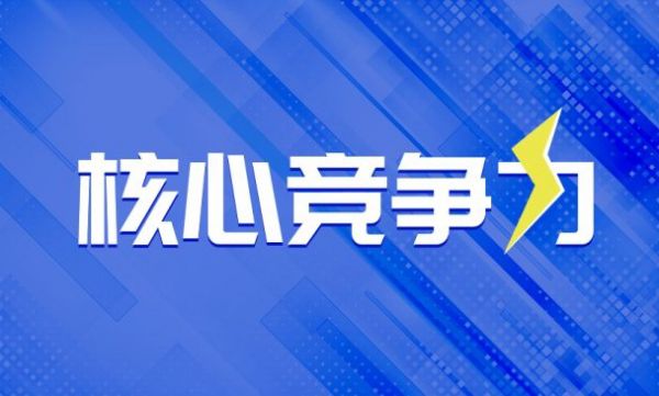 中小企业如何做一个合格的企业官网？(图2)