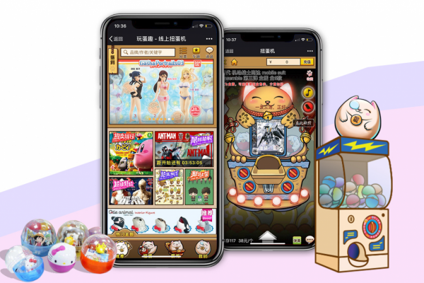 IP衍生品品牌52TOYS完成亿元A轮融资，启明创投领投(图3)