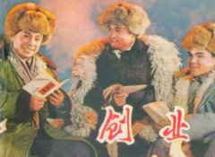 离职创业前，请先问问自己这些问题