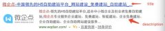 超实用干货 让百度收录新网站简要攻略