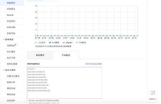 超实用干货 让百度收录新网站简要攻略(图2)