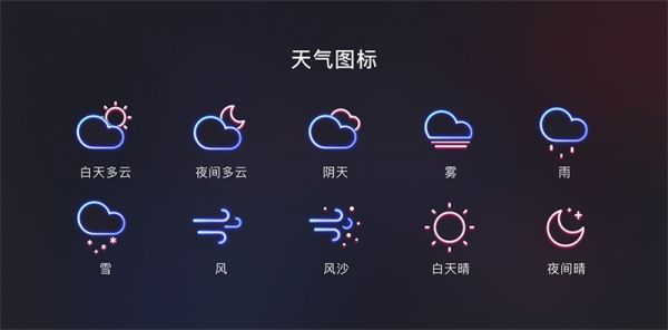 揭秘完整过程！人气过亿的QQ主题是如何设计出来的(图15)