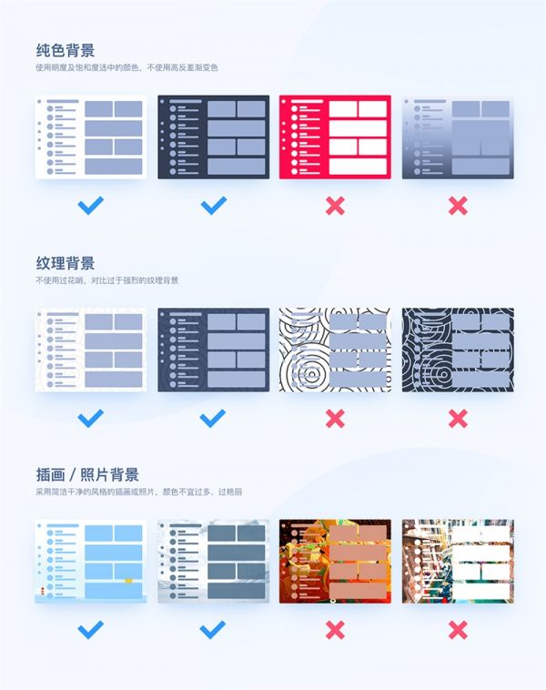 揭秘完整过程！人气过亿的QQ主题是如何设计出来的(图6)