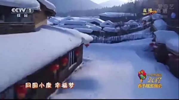 涨姿势!为什么大牌时装在春晚就失去了高级感?(图43) 涨姿势!为什么大牌时装在春晚就失去了高级感?(图43)