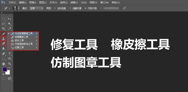 想让PPT做得又快又好 这四个PS技术必须学起来！(图11)