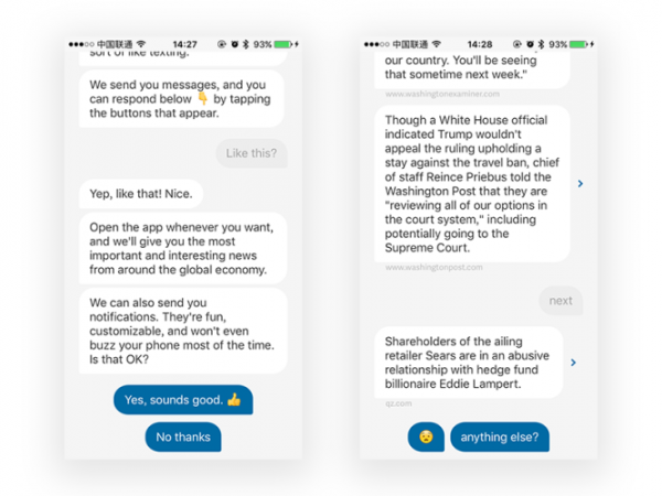 总监有话说！2017年大热的对话式交互会成为未来吗？(图4)
