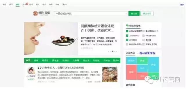 微信编辑必须掌握的14个工具(图1)