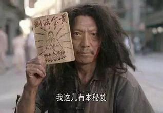 逼格经济时代，如何抓住消费升级大趋势(图1)