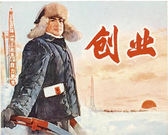 创企日常经营中最易犯的7大错误，看看你中招了没？(图1)