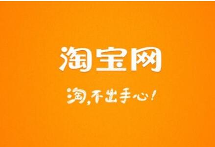 淘宝卖家如何吸引客户提升购买欲？(图1)