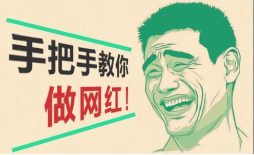 从内容创业的投资逻辑出发，再聊“IP”这事儿靠不靠谱？(图1)