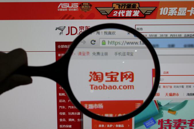 淘宝新手开店正确选品的5个技巧(图1)