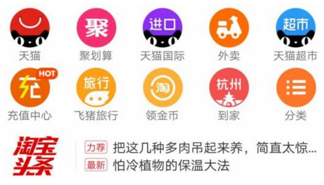 淘金币双12推出的“许愿池”这样玩(图1)