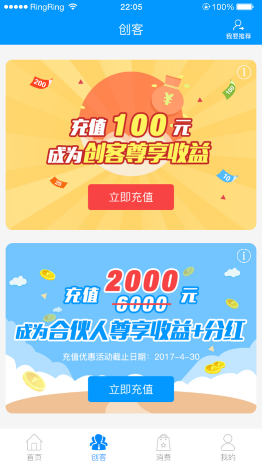 三享通:借力分享经济东风 助力创业梦想成真(图2) 三享通:借力分享经济东风 助力创业梦想成真(图2)