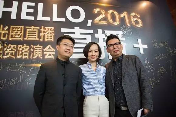 我们曾经报道过的那家直播公司死了(图4) 我们曾经报道过的那家直播公司死了(图4)