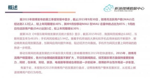细数线上品牌推广方法,超实用!(图1) 细数线上品牌推广方法,超实用!(图1)
