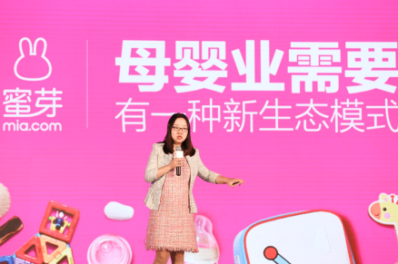 3年创造100亿的女人 为何选择走向台前?(图2) 3年创造100亿的女人 为何选择走向台前?(图2)