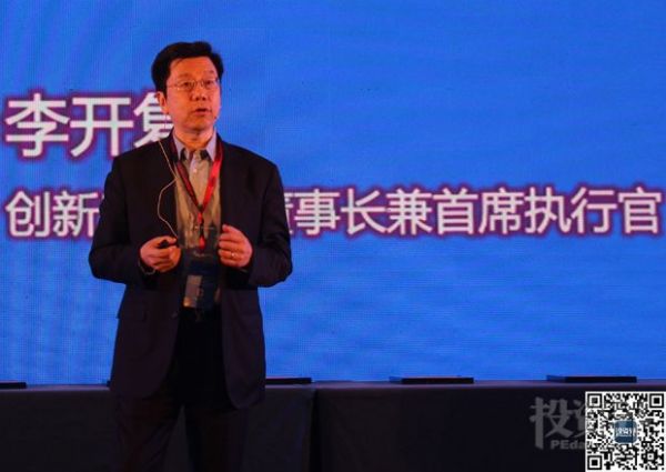 李开复:创业做人工智能平台就是大忽悠 别指望BAT帮你做什么(图1) 李开复:创业做人工智能平台就是大忽悠 别指望BAT帮你做什么(图1)