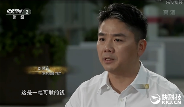 顺丰快递员无五险一金 刘强东批王卫:耻辱钱!(图3) 顺丰快递员无五险一金 刘强东批王卫:耻辱钱!(图3)