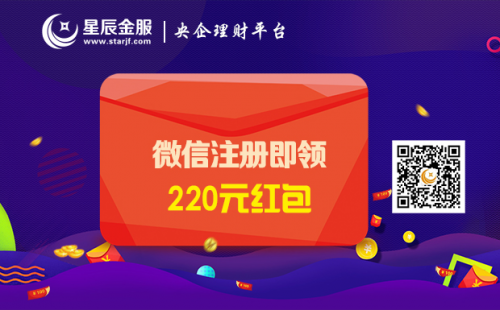 2017安全好收益高的P2P：开鑫贷 和信贷 凤凰金融 苏宁金融 向上金服 财路通(图2)