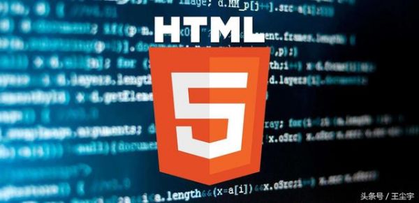 SEO中常用HTML代码大全  及权重排序(图3)