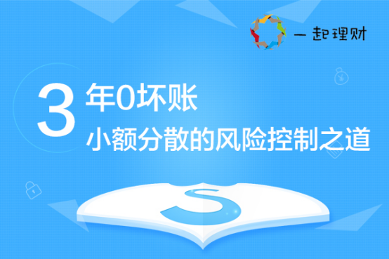 国内长途漫游费年内取消  一起理财让你理财不漫游(图2)