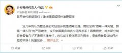 马云回应打假：像治理酒驾那样治理假货