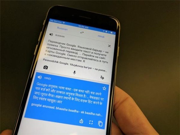 谷歌翻译又学新语种 支持印地语、俄国和越南语(图1)
