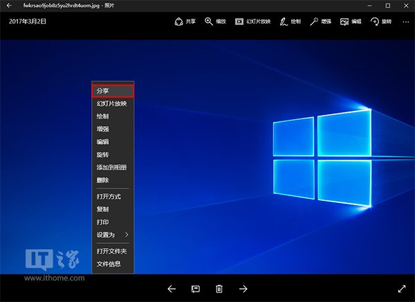 Win10分享：添加/删除目标UWP应用(图1)