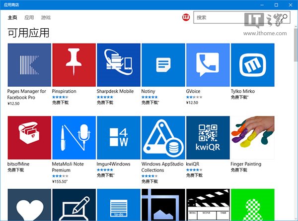 Win10分享：添加/删除目标UWP应用(图7)