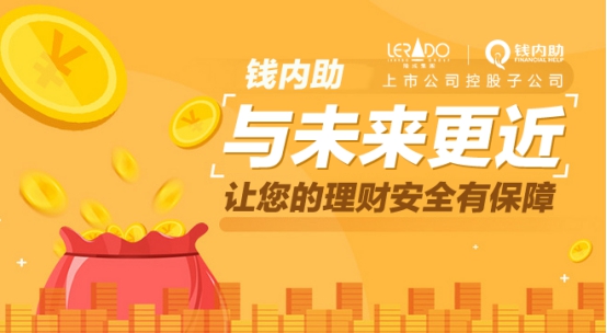 钱内助:我们为什么一定要理财?(图2) 钱内助:我们为什么一定要理财?(图2)