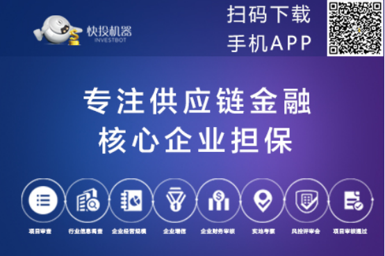 长途漫游费取消 PPmoney、小牛在线、快投机器收益多多(图2)