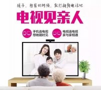  与家沟通 从湖南电信“天翼想家”开始