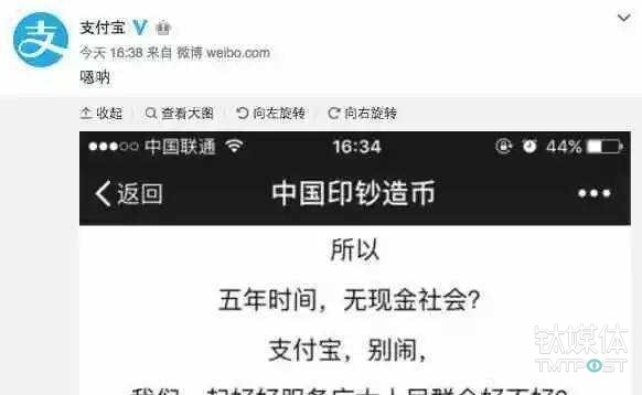 为了推广无现金计划 支付宝要为你的每笔扫码发放“奖励金”(图2)