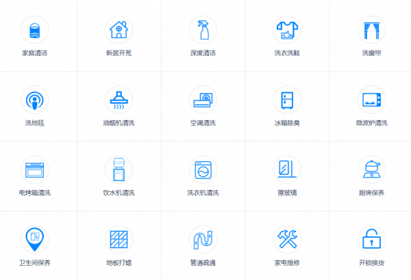 匠心独具 江湖家政系统助力企业创新发展!(图2) 匠心独具 江湖家政系统助力企业创新发展!(图2)