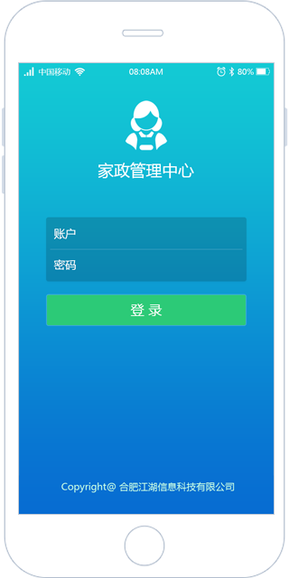 匠心独具 江湖家政系统助力企业创新发展!(图6) 匠心独具 江湖家政系统助力企业创新发展!(图6)