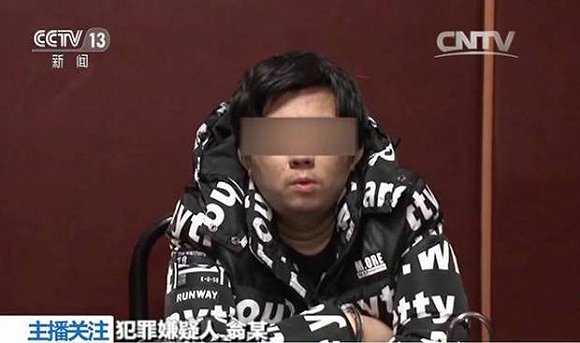 50亿条个人信息遭窃 到底是怎么被卖掉的(图4)