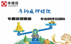 收益稳定风控严格：中储贷、民贷天下、付融宝、ppmoney放心理财