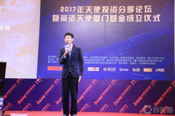 蔡文胜:创业者别抱怨资本不来找自己 得一步一步来(图1) 蔡文胜:创业者别抱怨资本不来找自己 得一步一步来(图1)