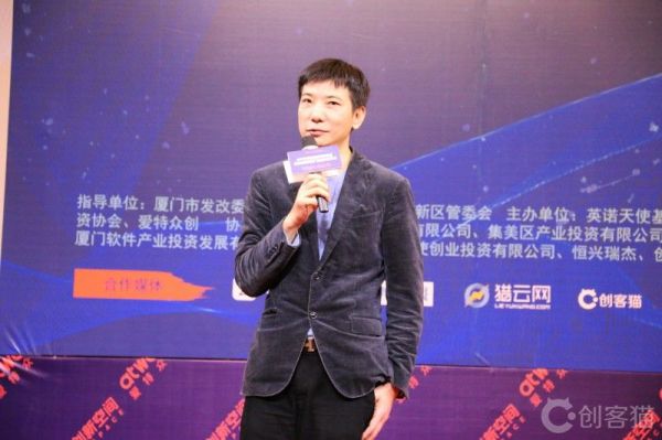 蔡文胜:创业者别抱怨资本不来找自己 得一步一步来(图2) 蔡文胜:创业者别抱怨资本不来找自己 得一步一步来(图2)