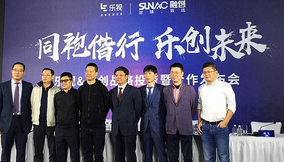 贾跃亭的套路和孙宏斌的盘算 乐视网放弃巨亏的乐视商城背后(图1) 贾跃亭的套路和孙宏斌的盘算 乐视网放弃巨亏的乐视商城背后(图1)