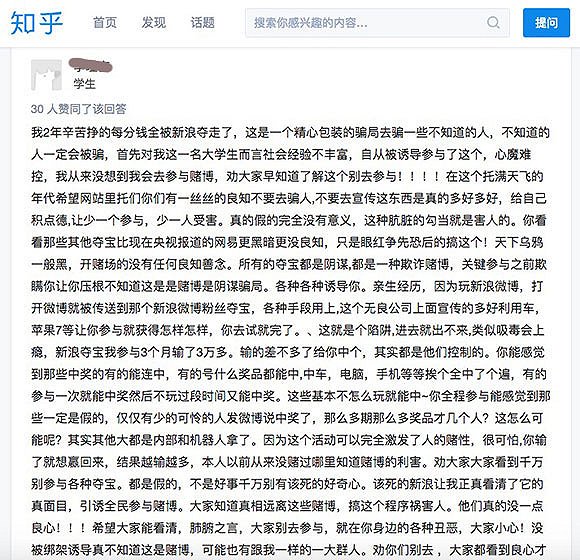 网易一元购关停迷局：老用户被导流到新平台上(图5)