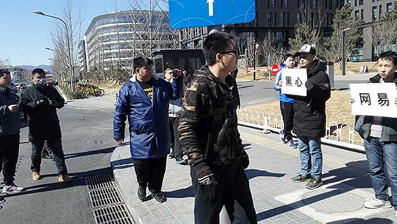 网易一元购关停迷局:老用户被导流到新平台上(图8) 网易一元购关停迷局:老用户被导流到新平台上(图8)