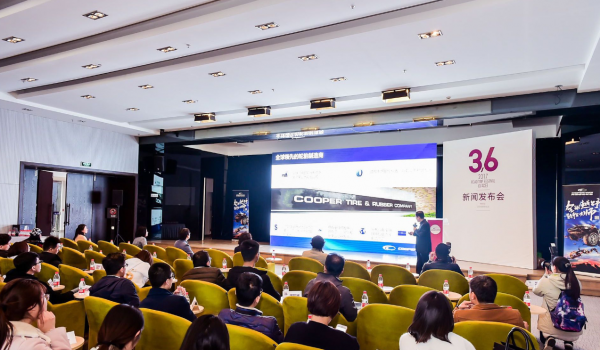 摇旺理财鼎力支持自驾游盛会 引领自驾新风尚(图7) 摇旺理财鼎力支持自驾游盛会 引领自驾新风尚(图7)