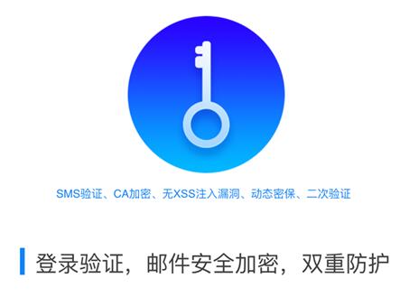 企业协同工具选择Corsemail论客客户端(图9)