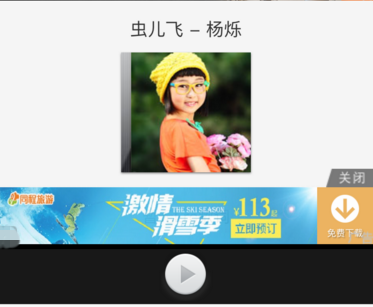 百度移动搜索落地页体验白皮书——广告篇(图12) 百度移动搜索落地页体验白皮书——广告篇(图12)
