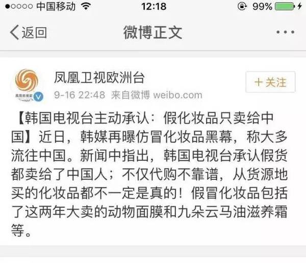 315上榜名单预测,哪些行业的公关已在线?(图3) 315上榜名单预测,哪些行业的公关已在线?(图3)