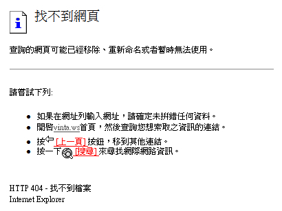 404 的传说：你访问的页面不存在(图1)