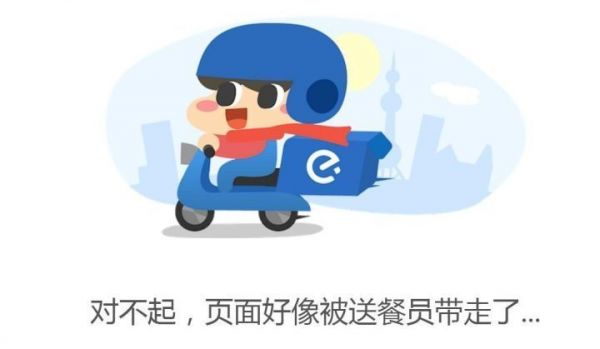 404 的传说:你访问的页面不存在(图43) 404 的传说:你访问的页面不存在(图43)