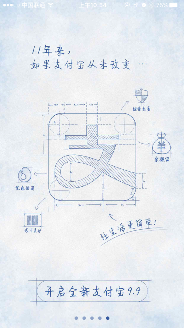 别再纠结logo大还是小了，90%的logo连位置都放错了(图7)